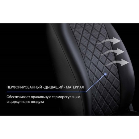 AutoChol Rival Ford Focus II SD, HB, SW (GHIA) 2005-2011/Kuga I 2008-2011 (Trend), Ecokozha, Black, 1 pcs-3