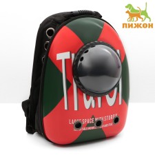 A backpack for carrying animals with a viewing window 