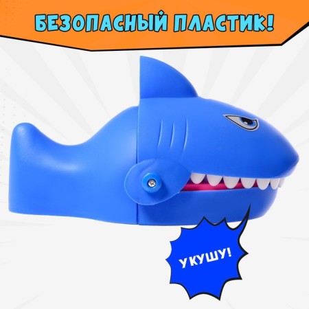 Board game "Crazy Shark", from 1 player, 5+-4