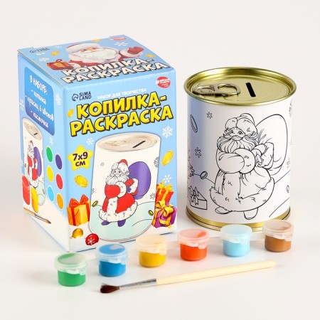Копилка-раскраска «Дед Мороз с подарками», с красками-1