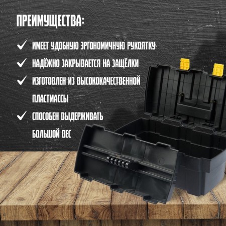 Tundra tool box, 13 ", 330 x 177 x 155 mm, plastic, mobile tray-1