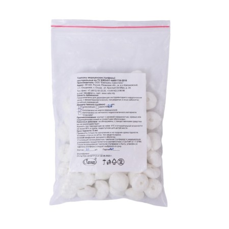 Gauze tampons non-sterile, single-layer, density 32 g/m2 d- 20mm 50 pcs/un
