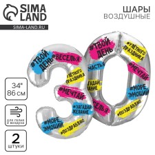 Букет из шаров "30 лет", цвет серебро