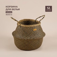 Belly basket wicker -round SL Home 