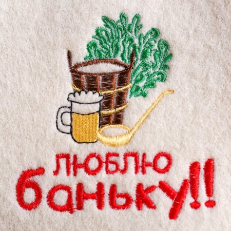 Набор банный 3 предмета "Люблю баньку", белый, в плёнке-2