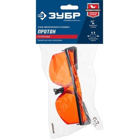 Glasses protective bison proton 110483, open type, increased lens, red-1