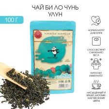 Chinese green tea 