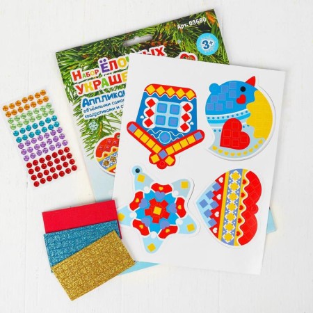 New Year! Application "Set of Christmas tree decorations" No. 1-1