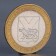 Coin "10 rubles 2006 Primorsky Territory"