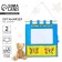 Organizer for storing things on a wall with a board for the notes "Learning to count", 2 departments