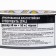 Superlent TPP 48 mm x 50 m, black, aviora