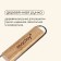 Grill grill for fish Maclay, 30x12 cm, chrome steel, for barbecue