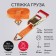 Torso cargo screed with a mechanism 230 mm, tape width 50 mm, load 5/10 t, length 10 m