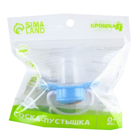 Nipple - orthodontic dummy, silicone, “butterfly”, with a cap, +0 sins., Blue color-7