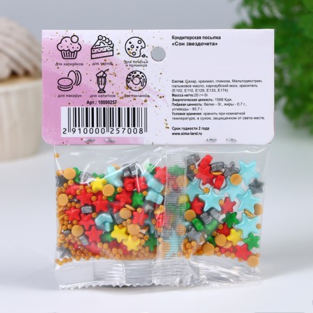 Confectionery Sprinking "Star of Star", 20 g-2