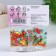 Confectionery Sprinking "Star of Star", 20 g