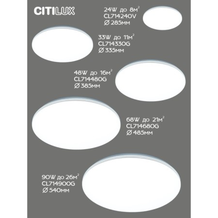 Lamp of the Citilux “SIMPA” CL714900G, 1x90W, LED, white color-13
