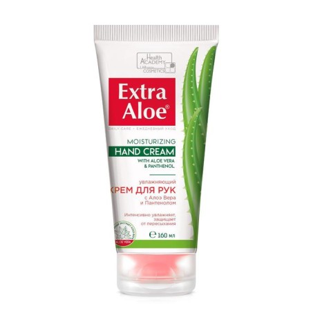 Hand cream moisturizing "Dermo-Cream" EXTRA ALOE series, 160 ml-2