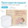Lacca-lactation, anatomical forms, 30 pcs