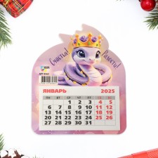 The calendar torn on the magnet 