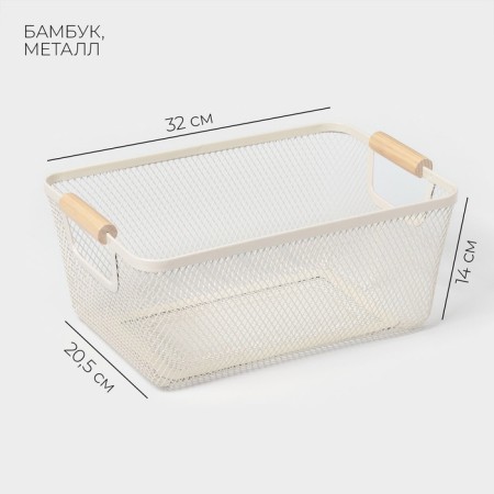 Universal Basket LADOM "MIDI", rectangular, 32 × 20.5 × 14 cm, beige-1