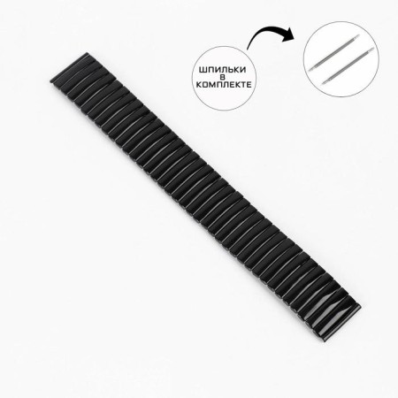 Solomon watch strap, 20 mm, metal, L-15 cm, black