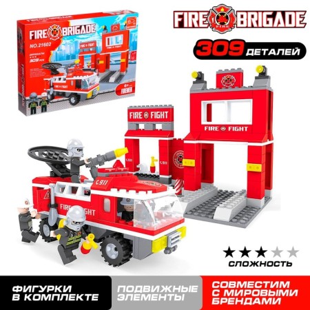 Designer Fire Brigade "Station", 309 parts