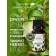 Natural essential oil bay, 8 ml
