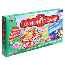 Board Economic Game 