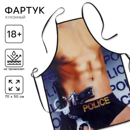 Kitchen apron "On guard of order", size 50x70 cm