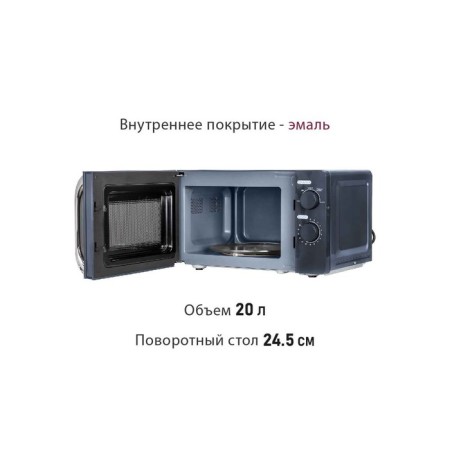 Pioneer MW204M microwave oven, 700 watts, 5 power levels, 20 l, black-2