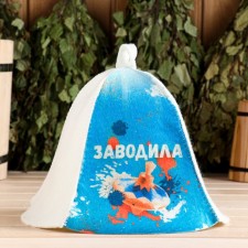 The cap for the bath 