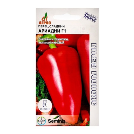 Seeds "Ariadni" F1 5pcs* Economy