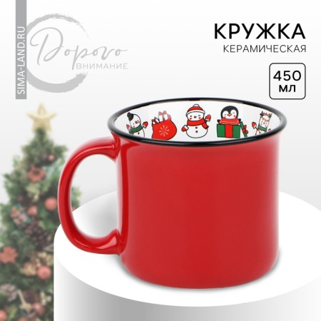New Year's ceramic mug “Happy New Year!”, 450 ml, white color