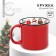 New Year's ceramic mug “Happy New Year!”, 450 ml, white color