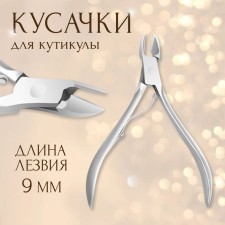 Manicure nippers for cuticle, 9.5 cm, blade length - 9 mm, silver color