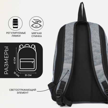 A backpack with a zipper, "saxi", outer pocket, gray color-1