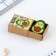 Wooden icon "Avocado", 3.2 x 4 cm
