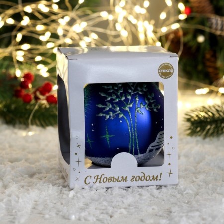 Ball "Lantern. Sprinkle" mix, 9.5 cm-3
