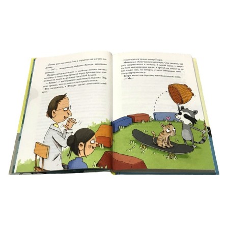 Bunches with victory (issue 3). Svensson L.-4