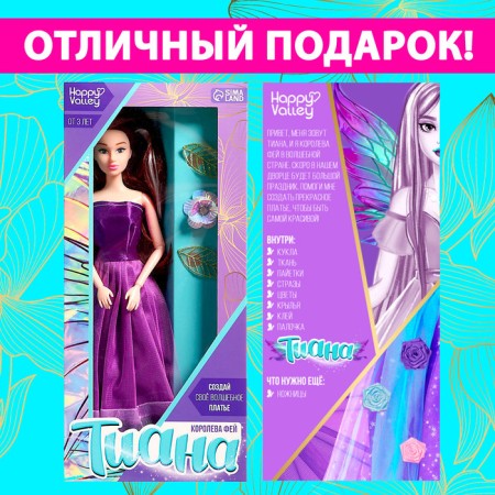 Doll "Queen Fei Tian"-3