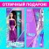 Doll "Queen Fei Tian"