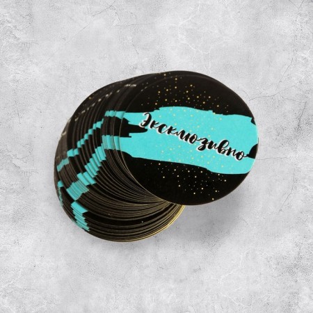 A set of stickers for the business "Exclusive", 4 x 4 cm - 50 pcs.