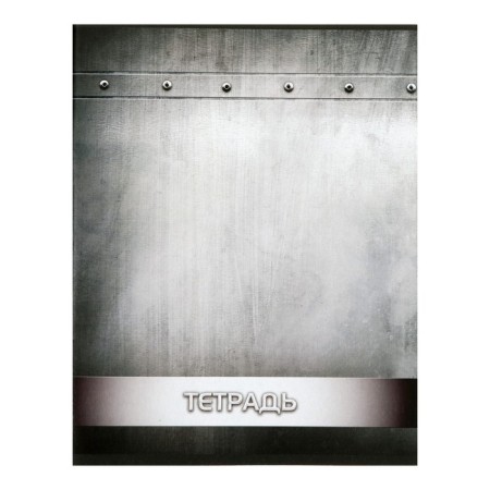 A set of notebooks of 4 pieces, 96 sheets in the Calligrata Metal cage, covered cardboard, offset block-2