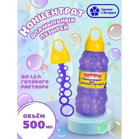 Soap bubbles concentrate, 500 ml