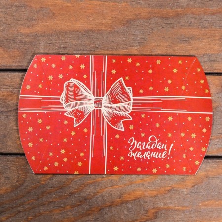 Folding box "Gift" 19 x 14 x 4 cm-2