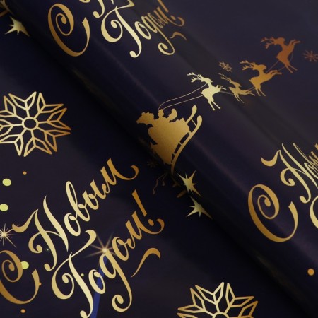 Glossy packaging paper "Deer in gold", 70 x 100 cm-3
