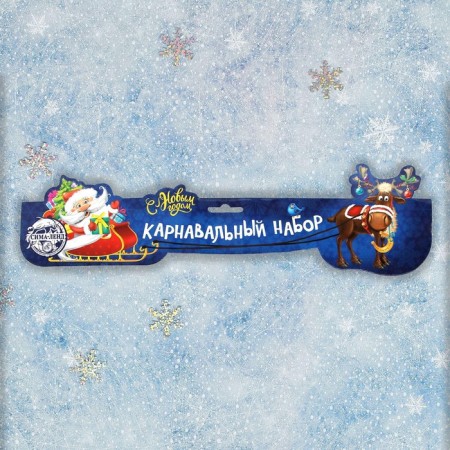 New Year's rim "Olenenok" + Gift, for the New Year-2