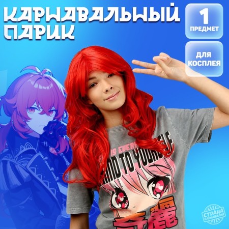 Carnival wig "anime" fire-red