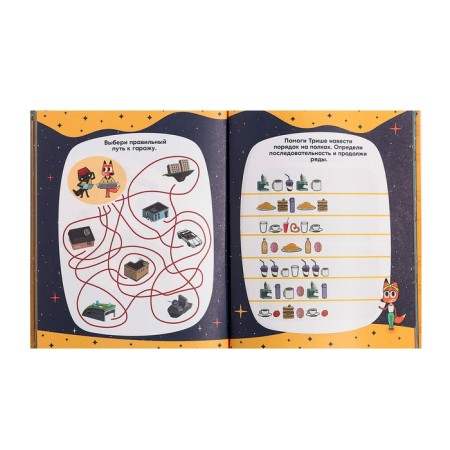 Creative notebook. Lex and PLL 978-5-378-34284-6-5